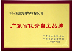榮譽資質(zhì)