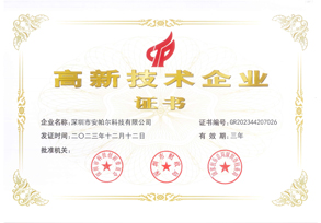 榮譽資質(zhì)