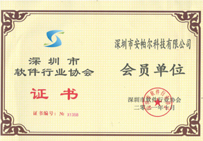 榮譽資質(zhì)