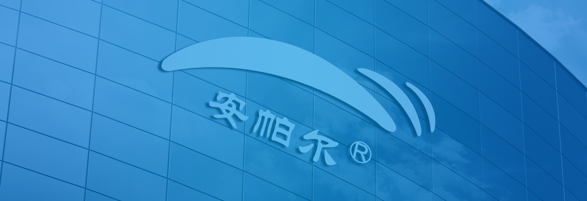 企業文化