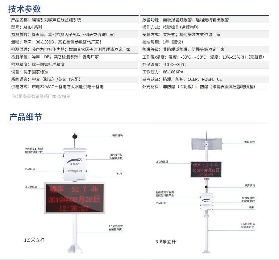 蝙蝠系列.png